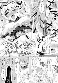 [angelphobia (Tomomimi Shimon)] Yasei no Chijo ga Arawareta! Soushuuhen (Touhou Project) [Digital]