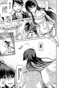 COMIC Purumelo 2011-12 [Digital]