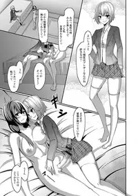 [Anthology] Futanari Secrosse!! 4 [Digital]