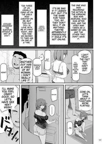 [Pale Scarlet (Matsukawa)] Suika San [English] [Digital]