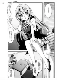 [Studio Nunchaku (Kome Tsubu, Barukan)] Okasa re haizure! Nyaru-ko-san (Haiyore! Nyaruko-san) [Digital]