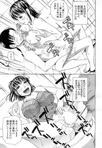 COMIC Mugen Tensei 2015-11 [Digital]