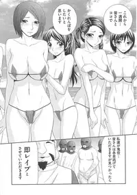 [Ikoma Ippei] Mujintou Survival Fuck