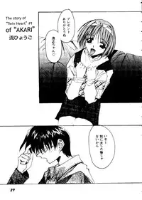 [Anthology] Girl's Parade 98 Take 9 (Various)