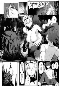 Girls forM Vol. 16 [Digital]