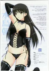 (C79) [GRAPHICAROSSA (Yoshimura Kentaro)] Shining Colors (Shining Hearts)