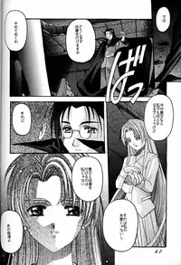 [Jiyuugaoka Shoutengai (Hiraki Naori)] Cardcaptor Sakura Act 3 Green Version (Card Captor Sakura)