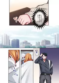 [Yamanashi Musume.] Iede Gal ni Nama Nakadashi Shimakutte, Seishori Dousei Hajimemashita 2 [Digital]