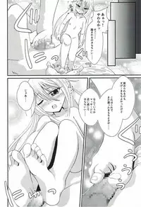 (C92) [Null Poplus (Osakaya Uro)] Kikuzuki to Shoya Kakkokari (Kantai Collection -KanColle-)