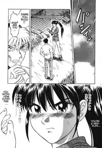 [Uziga Waita] Death Face [English]