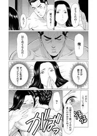 COMIC Magnum Vol. 104