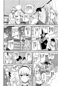 COMIC Mugen Tensei 2016-09