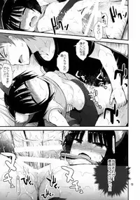 (C88) [Pico Pico Labyrinth (Fujisaka Lyric)] Higouhou JS Cafe