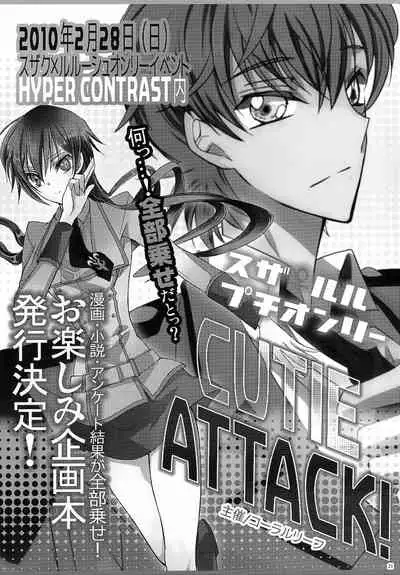 [Coral Reef (Yuumi Takako)] Oshioki Shiyokka (Code Geass: Lelouch of the Rebellion)