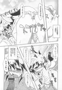 [Nanamatsu Kenji] Shounen Kaku Ari !