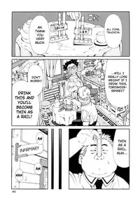 [Seto Yuuki] Accelerando [English]