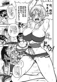 (C78) [Arsenothelus (Rebis)] godspeed!! Jojuu Kaizoku (One Piece)