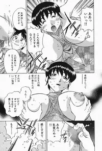 [Tachibana Kaoru] Himitsu no Yuukan Madam 2