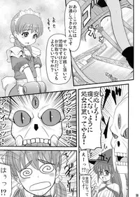 (SC46) [Shin Hijiridou Honpo (Hijiri Tsukasa)] PSDA (Various)