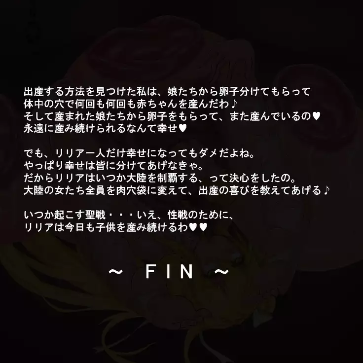 Oukoku Saikyou no Himekishi wa Kuni o Mamoru Tame ni Kozukuri suru