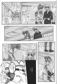 [Cyclone (Izumi, Reizei)] 840kai & 567 (Mahou Shoujo Lyrical Nanoha StrikerS) [Digital]