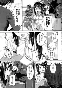 COMIC Shingeki 2012-04