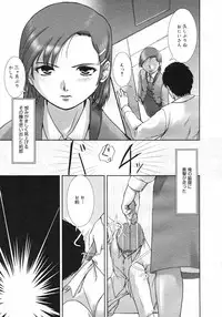 COMIC Megastore H 2003-01