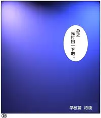 [Aunkiki (Aun)] Futamana Narikana 1 - Kakusei Hen [Chinese] [有条色狼汉化]