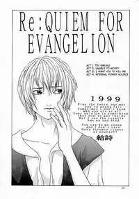 [Kouchaya (Ohtsuka Kotora)] Tenimuhou 1 - Another Story of Notedwork Street Fighter Sequel 1999 (Various) [English] [Kizlan]