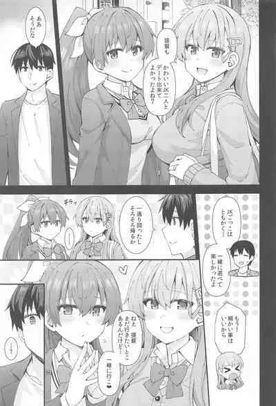 JK Suzuya & Kumano to Love Hotel de Ichaicha Shiyou!