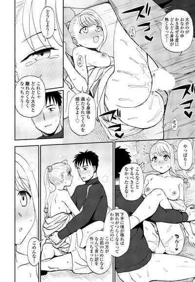 COMIC Penguin Club 2023-06