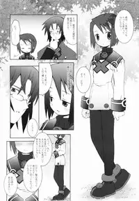(C63) [Bakuhatsu BRS. (B.Tarou)] Matsuei Shikou Shugi (Summon Night 2)