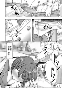 comic KURiBERON DUMA 2019-01 Vol. 12