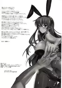 (C83) [Shoot The Moon (Fuetakishi)] Fukuyama-san 6