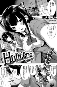 COMIC Kairakuten BEAST 2015-05