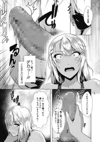 COMIC Megastore Alpha 2018-03 [Digital]