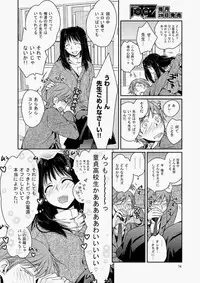 COMIC Aun 2010-05 Vol.167 [Digital]