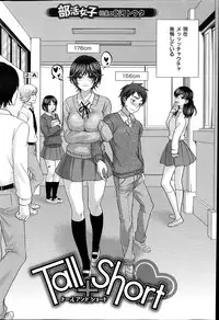 COMIC Hanaman 2014-08