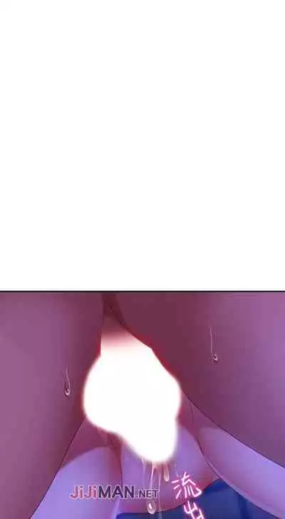 【周六连载】不良女房客（作者：Overlab studio） 第1~24话