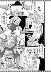 [Mikouken 2nd] D.C.2nd Dai 13 gakushou {D.C.P.K.}