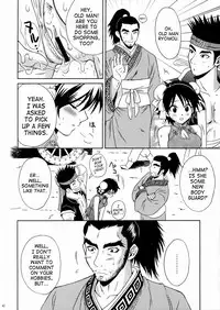(C66) [U.R.C (Momoya Show-Neko)] Rikuson-chan ~Lovely Gunshi no Himitsu~ | Rikuson-chan Secret of The Lovely Strategist (Dynasty Warriors) [English] [SaHa]