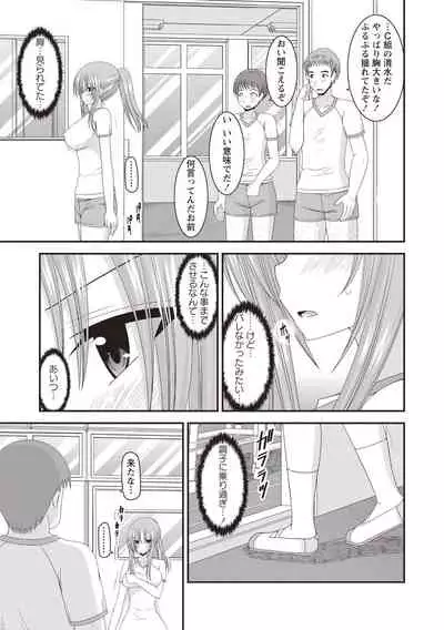 Roshutsu Shoujo Yuugi Kan