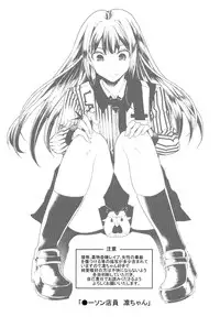 (C83) [Nakasone Battalion (Nakasone Haiji)] Lawson Tenin Rin-chan (THE IDOLM@STER CINDERELLA GIRLS) [English] [desudesu+EroMangaGirls]