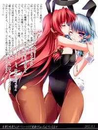 (C83) [MONE Keshi Gum (Monety)] Meiling Biyori (Touhou Project) [English] {XCX Scans}