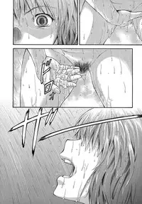 [Nagare Ippon] NTR Shoujo - NTR Girl