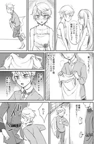 [Mobusure] Shota Slaine ga Josousaserarete Moburesareteru Manga