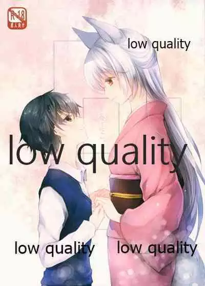 (COMIC1☆10) [cafe-hotcocoa. (Cocoa)] Haru o Koi