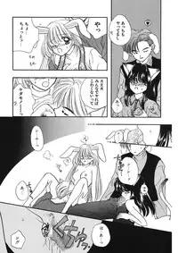 [Ozaki Miray] TO KI ME KI [Digital]