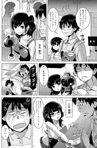 COMIC Penguin Celeb 2015-06