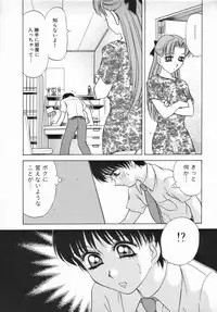 [Caramel Dow] Sadistic Angel